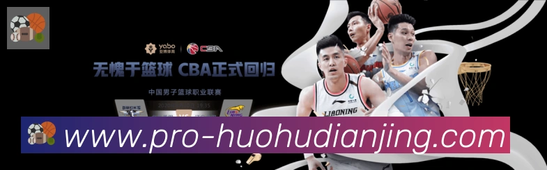 火狐电竞品牌故事