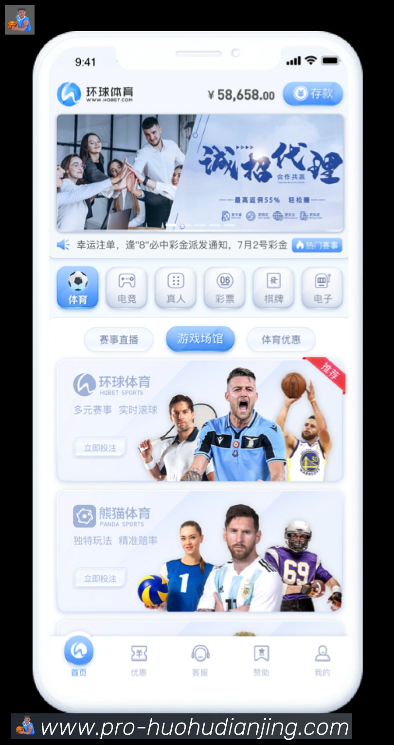 APP界面展示